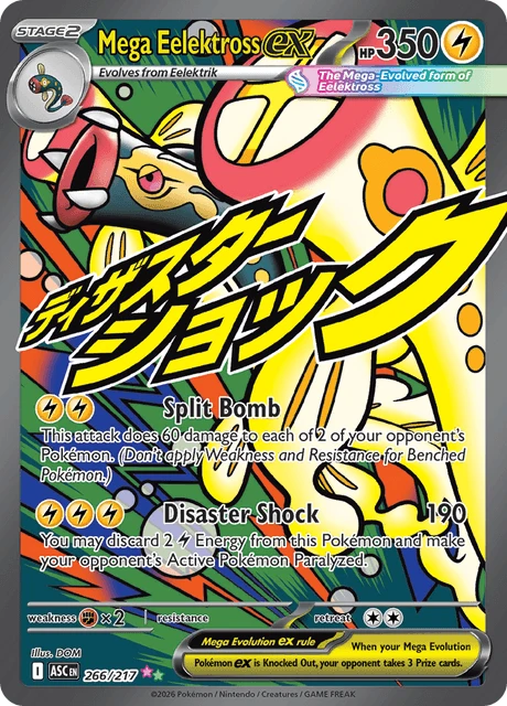 Mega Eelektross ex