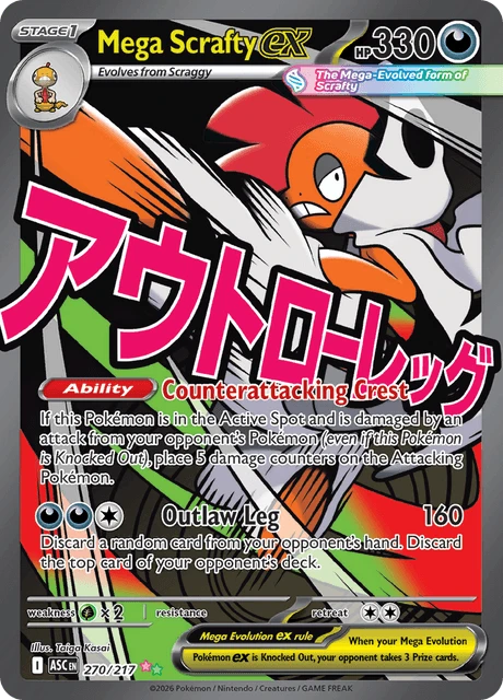 Mega Scrafty ex – Holo