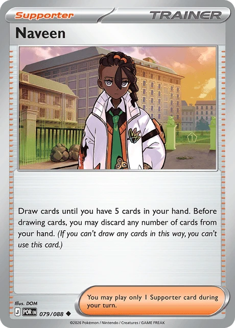 Naveen