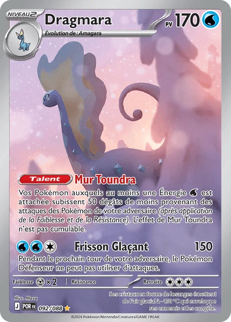 Dragmara