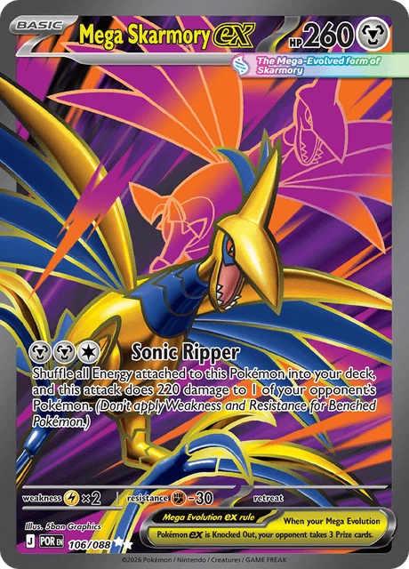 Mega Skarmory ex – Holo