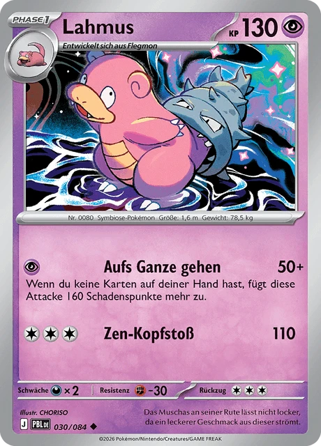 Lahmus