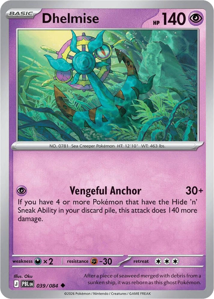 Dhelmise