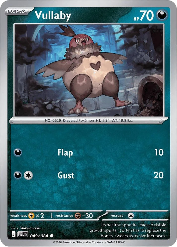 Vullaby