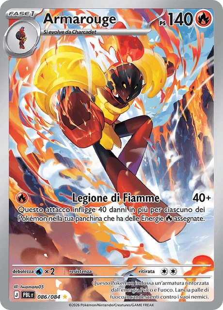 Armarouge – Holo