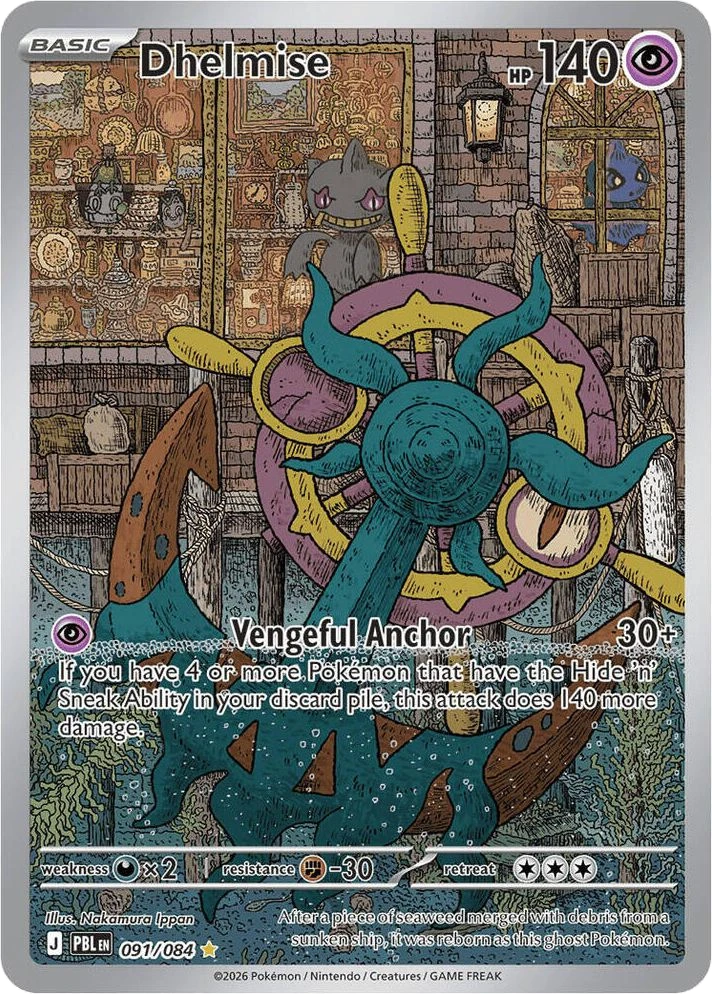Dhelmise
