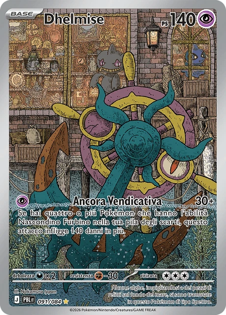 Dhelmise – Holo