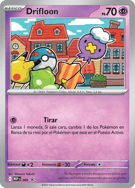 Drifloon – Holo