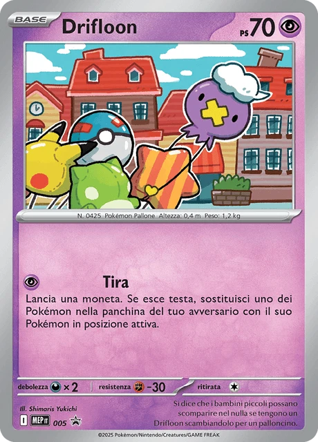 Drifloon – Holo