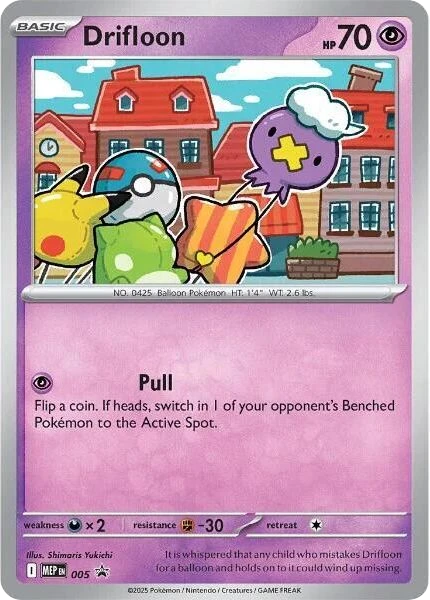 Drifloon – Holo · Cosmos Holo