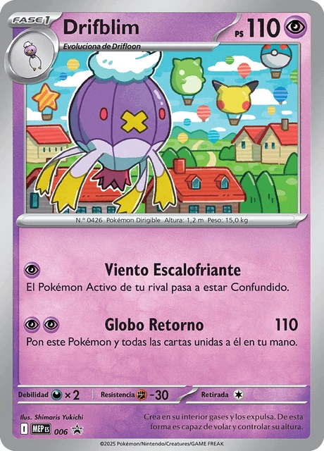 Drifblim – Holo