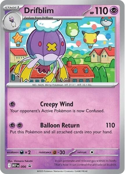 Drifblim – Holo · Cosmos Holo