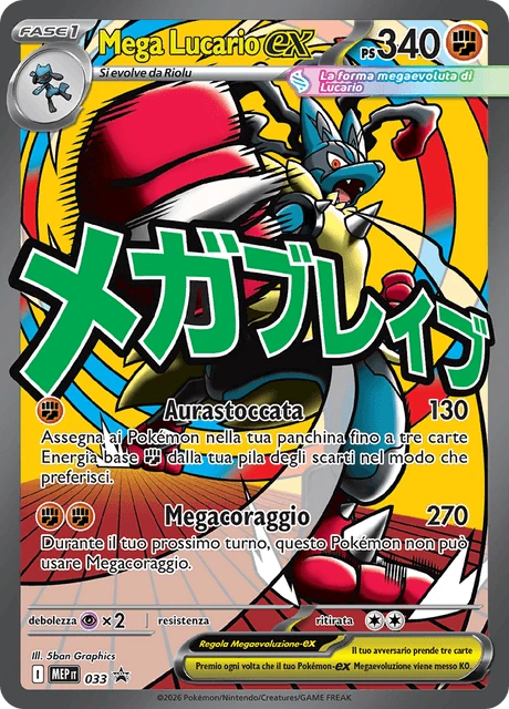 Mega Lucario-ex – Holo