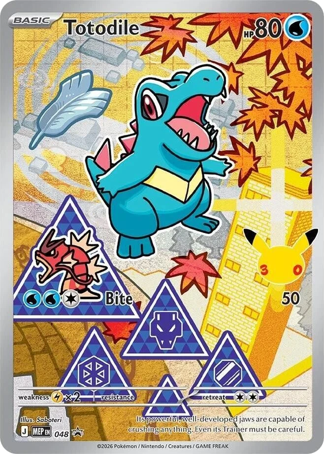 Totodile