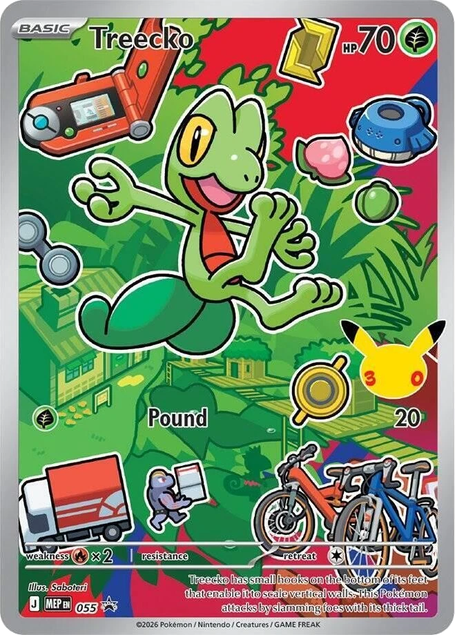 Treecko
