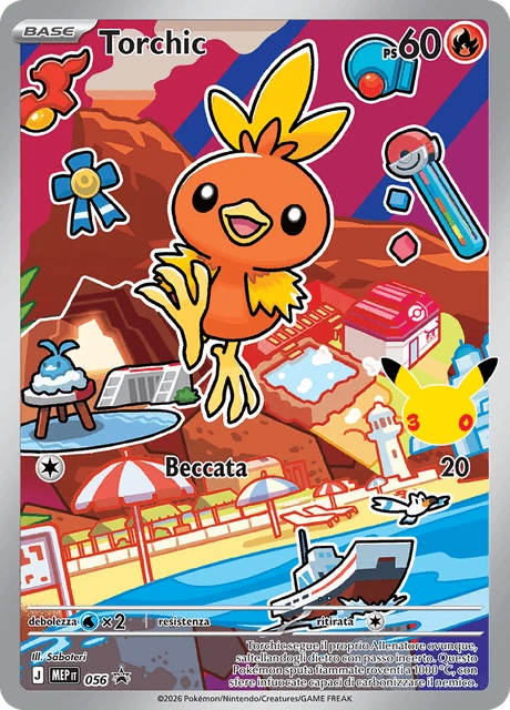 Torchic