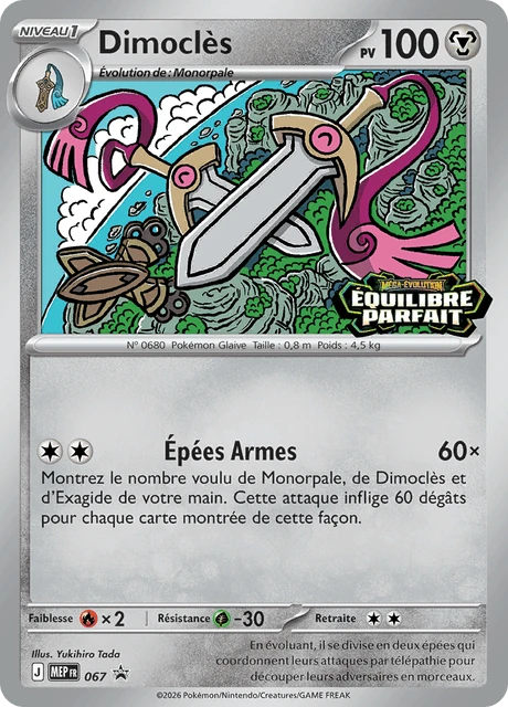 Dimoclès – Holo
