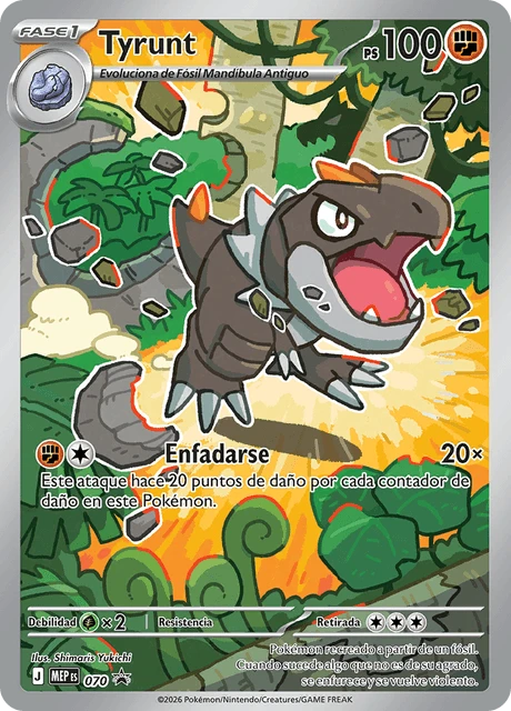 Tyrunt – Holo