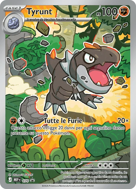 Tyrunt – Holo