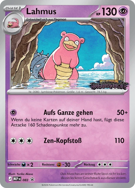Lahmus