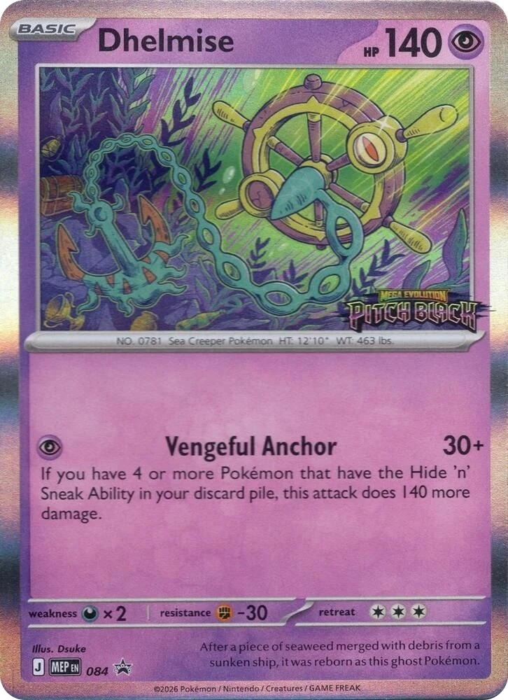 Dhelmise