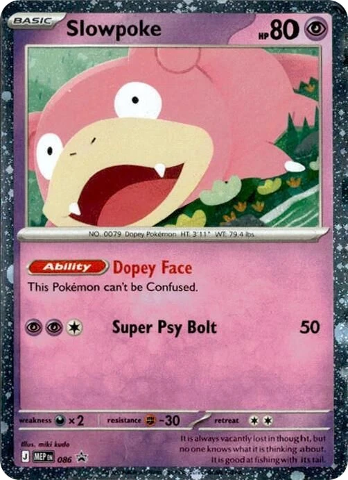 Slowpoke