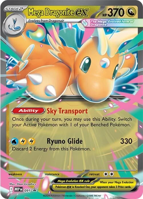 Mega Dragonite ex