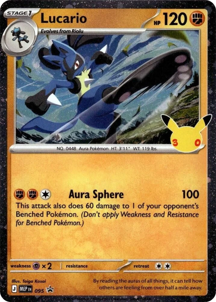 Lucario