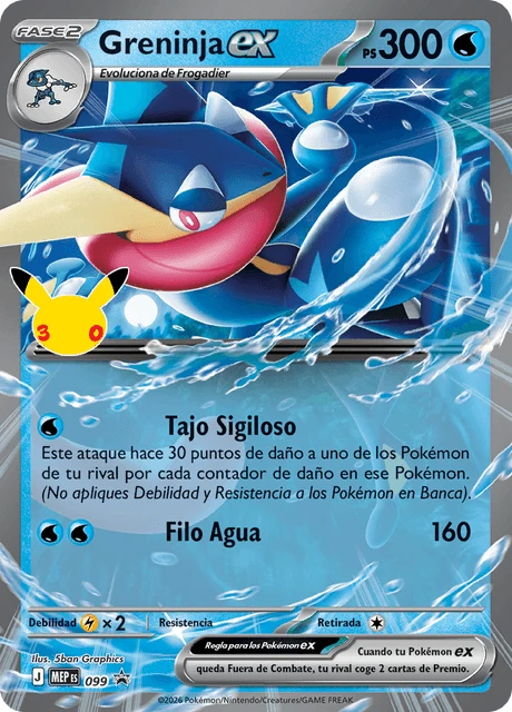 Greninja ex – Holo