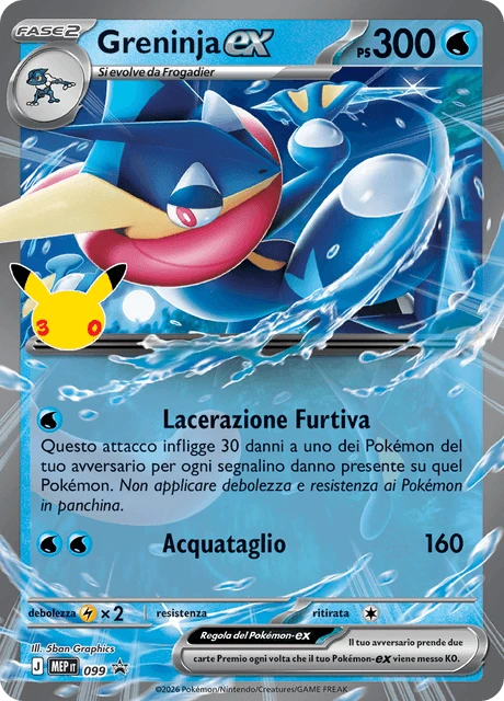 Greninja-ex – Holo