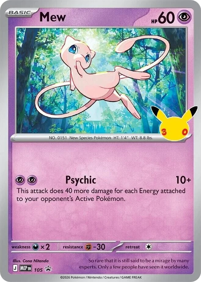 Mew