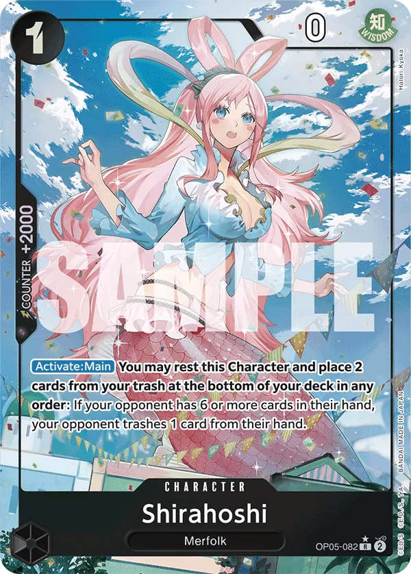 Shirahoshi