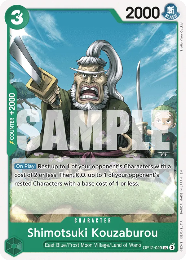 Shimotsuki Kouzaburou