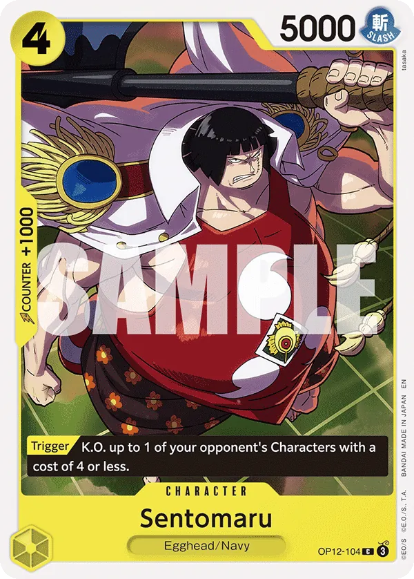 Sentomaru
