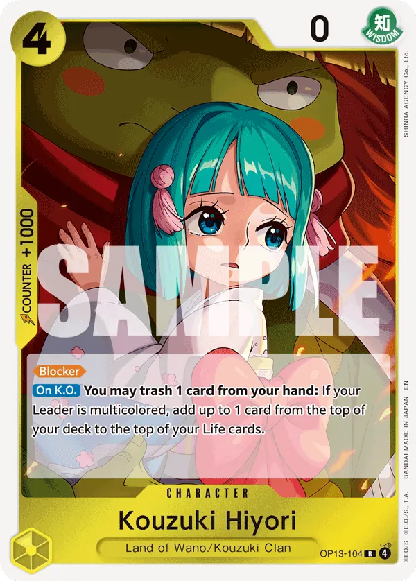 Kouzuki Hiyori