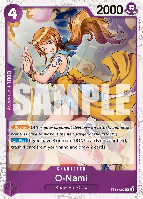 O-Nami – Normal