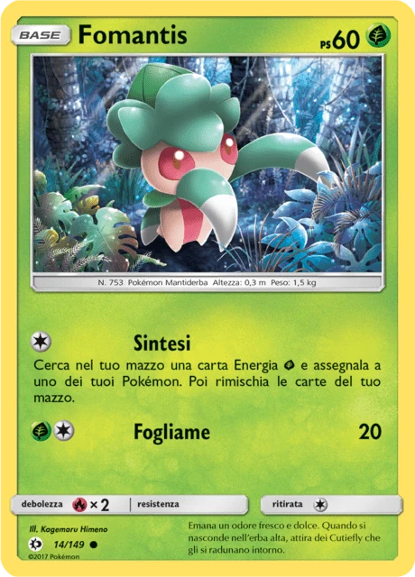 Fomantis
