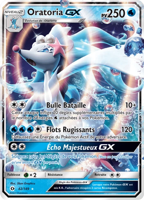 Oratoria-GX – Holo