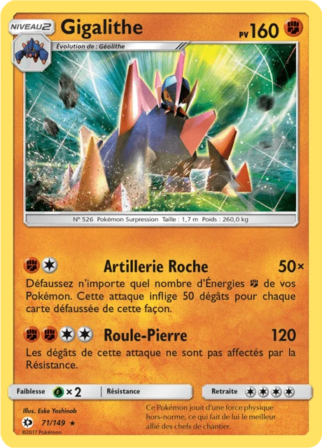 Gigalithe – Reverse Holo