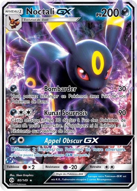 Noctali-GX – Holo