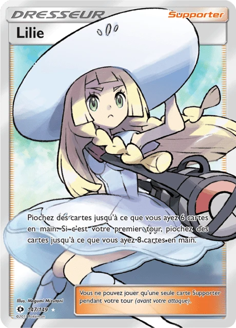 Lilie – Holo