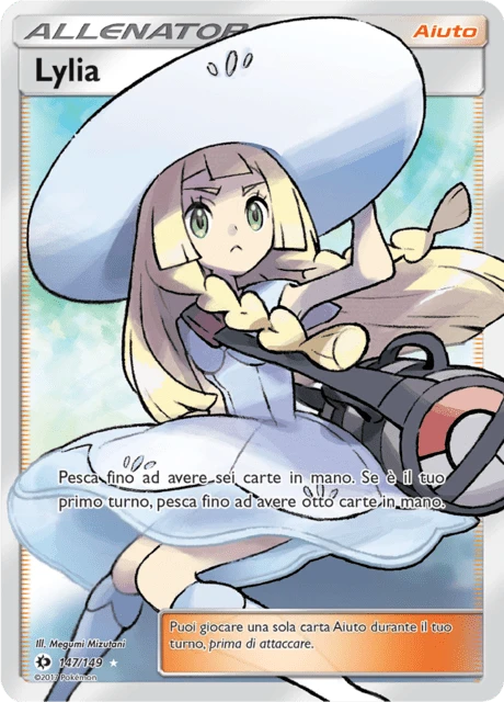 Lylia – Holo