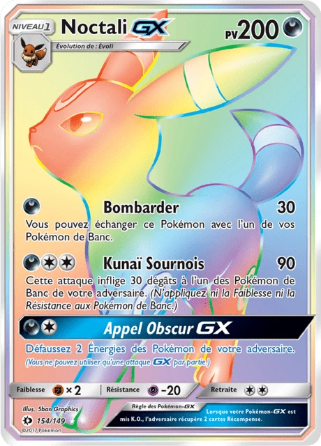 Noctali-GX – Holo