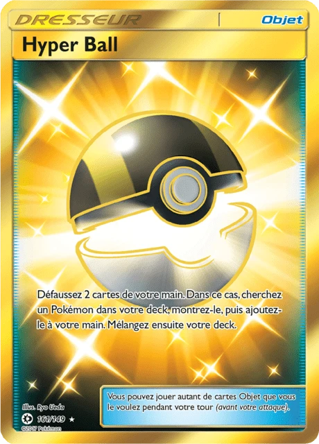 Hyper Ball – Holo