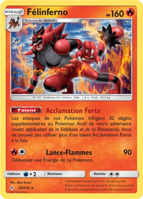 Félinferno
