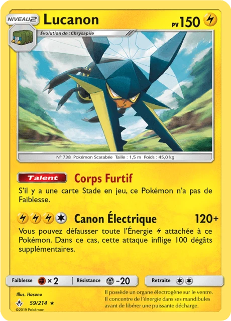 Lucanon – Reverse Holo