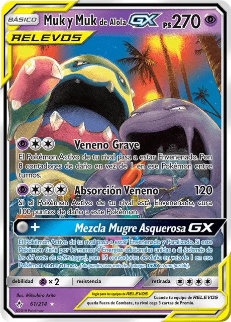 Muk y Muk de Alola-GX – Holo