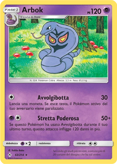 Arbok – Normal