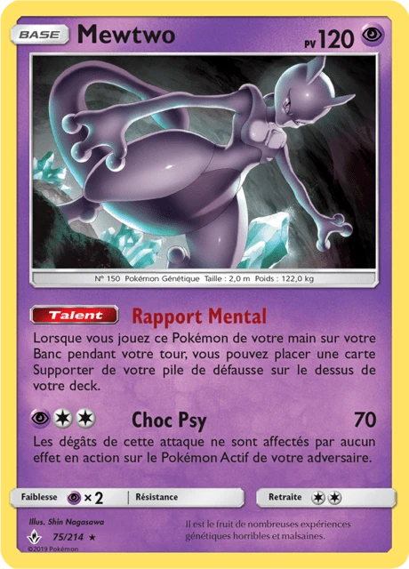Mewtwo – Normal