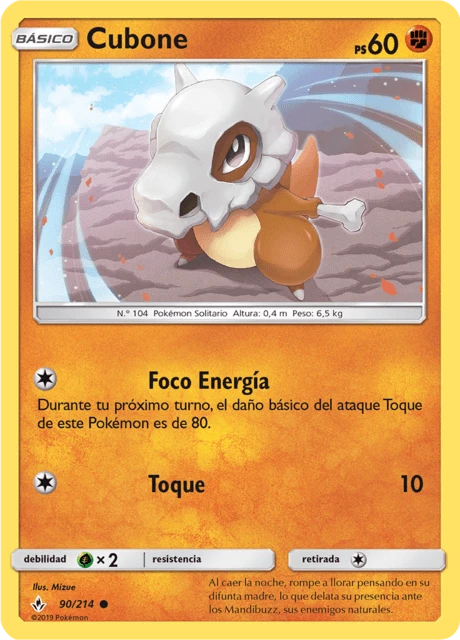 Cubone – Normal